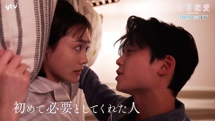 【衝撃】子宮恋愛のあらすじ!タイトルだけでなくストーリーもヤバすぎた! – フーアニ